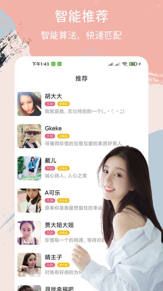 左近陌约是真人回复的吗