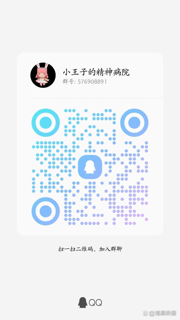 qq200叫幼妹电话图片