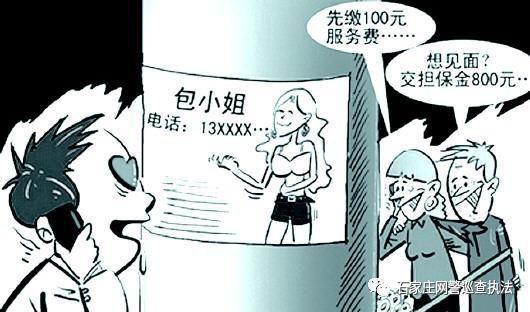 包幼姐电话