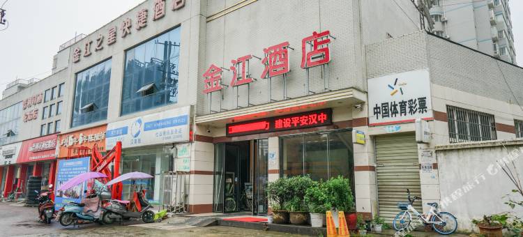 汉中火车站金江酒店小路