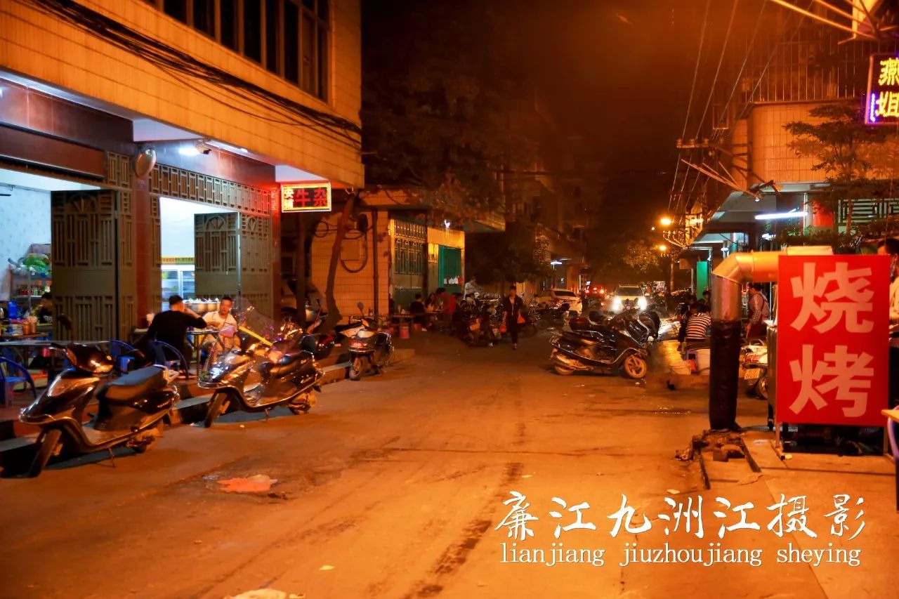 廉江推拿一条街在哪里