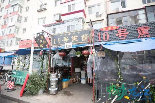 蔡店有没有鸡街吗?