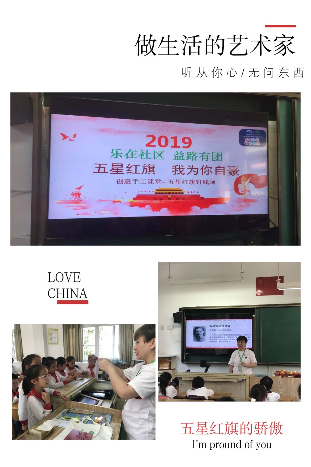 北京红蜻蜓社区论坛验证