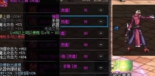免费灼炮神器有哪些