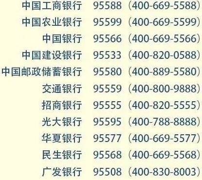 100元左近联系方式