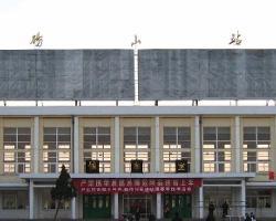 砀山县火车站边上站街