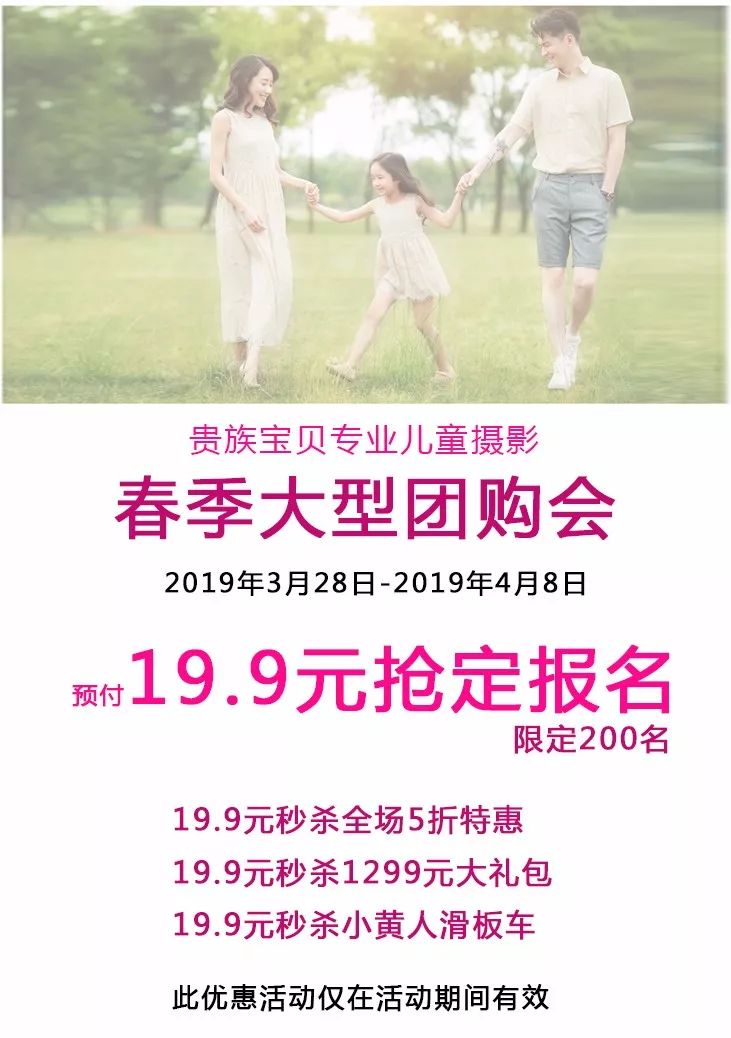 上海贵族废物自荐419
