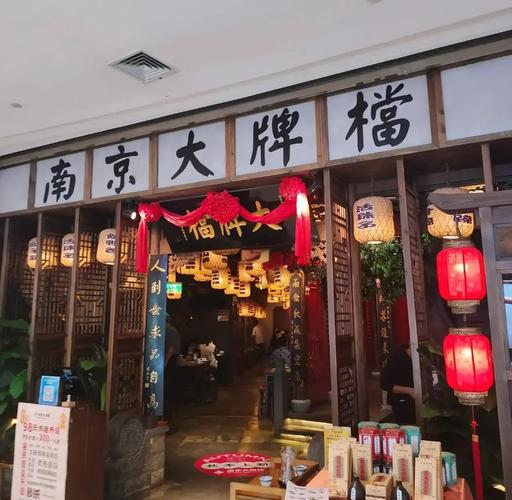 漯河口暴店2026