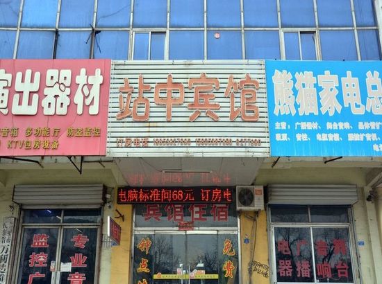 洛阳汽车站幼小路推拿价值
