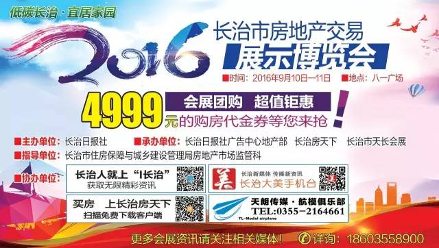 长治300块能找年轻美丽的