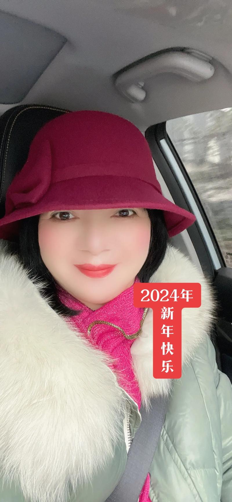 泻火老阿姨
