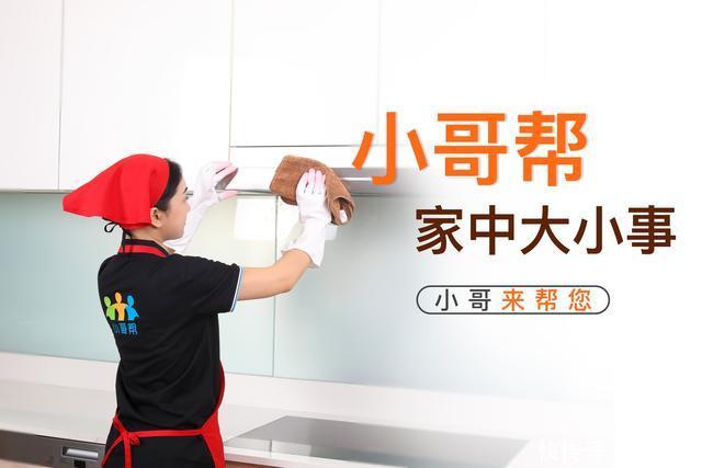 上门服务靠谱吗