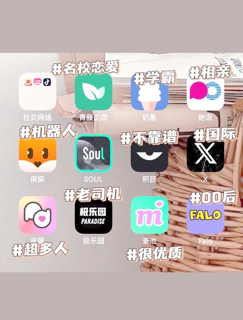 全国约会平台网站