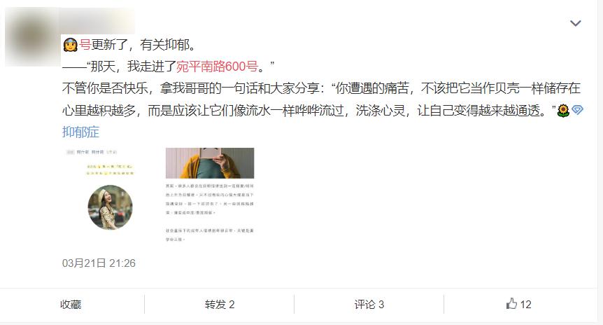东郊到家特殊记号498