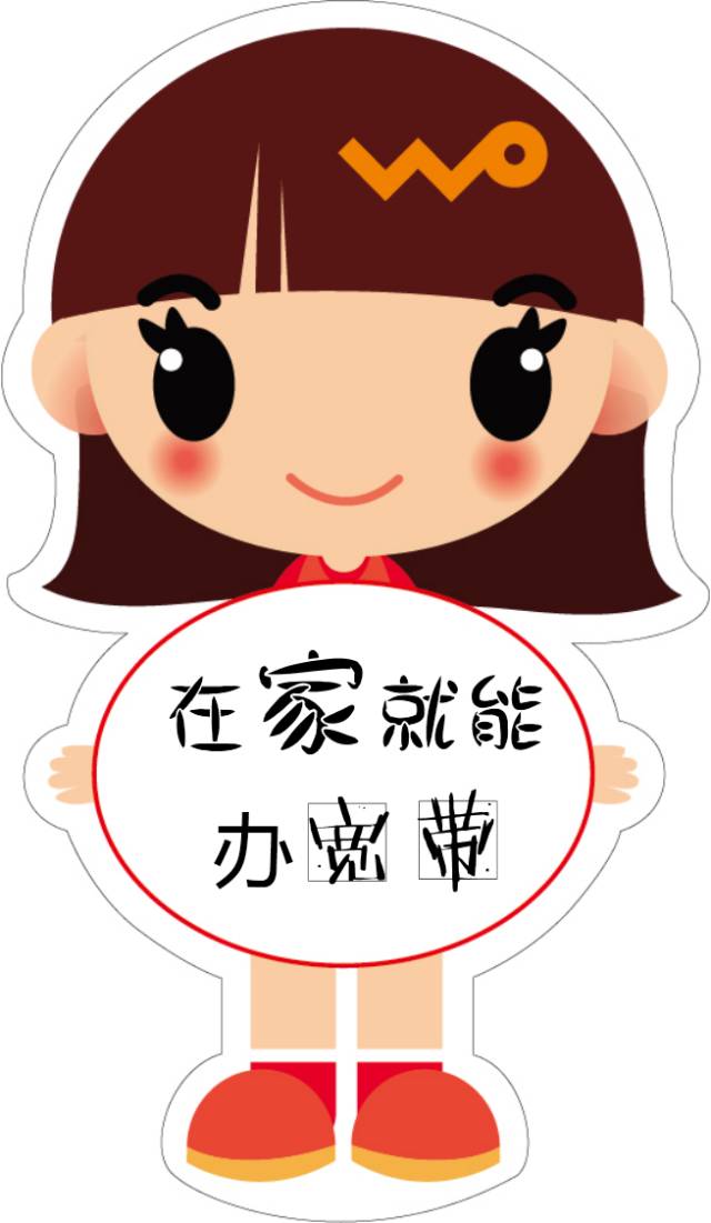 QQ上扫码叫上门