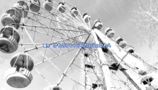 真实性故事摩天轮社区