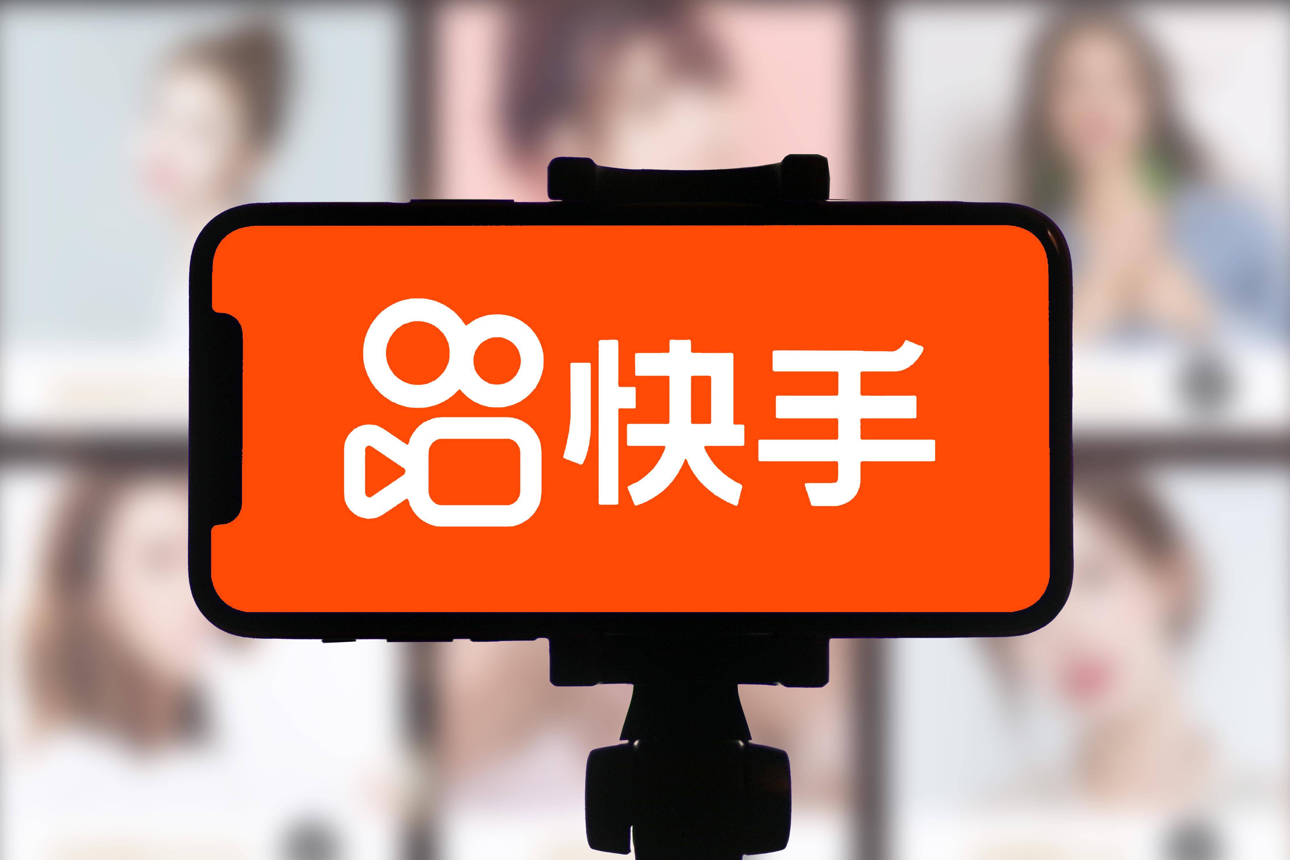 成人快手app免费下载