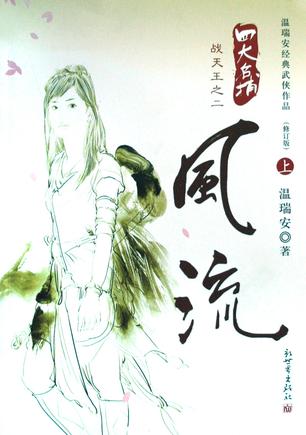 51风骚论坛