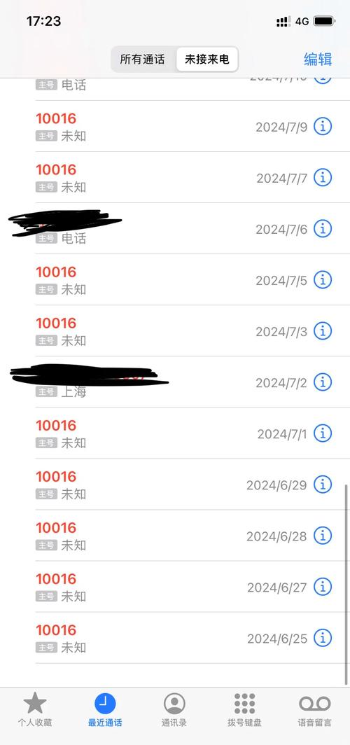 100��Ǯ�����˵绰