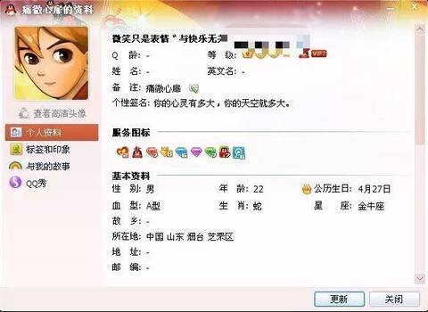 幼姐的qq号