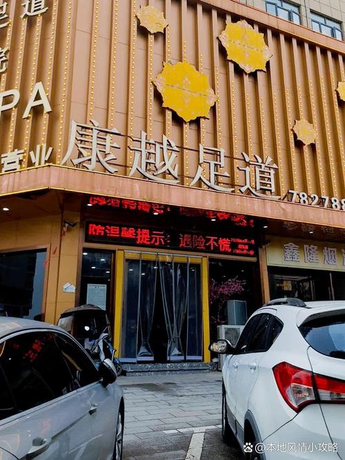 黄石推拿哪条街最盛开