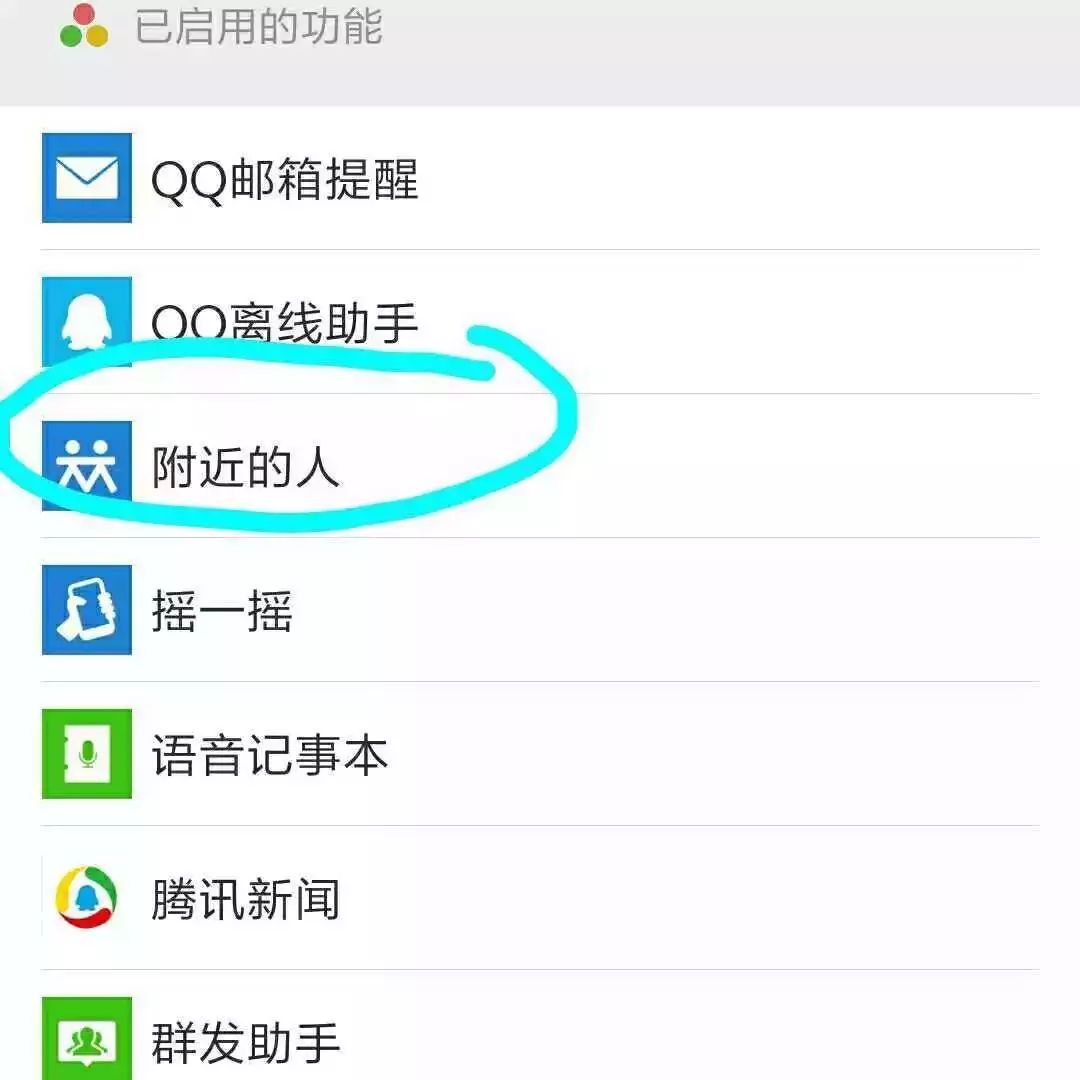 微信左近人400元3幼时靠谱吗