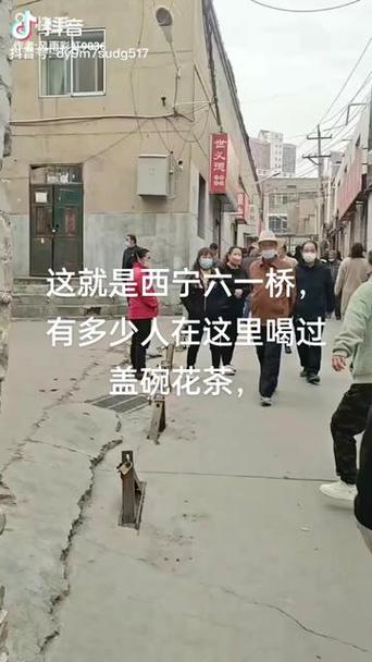 西宁六一桥微信群