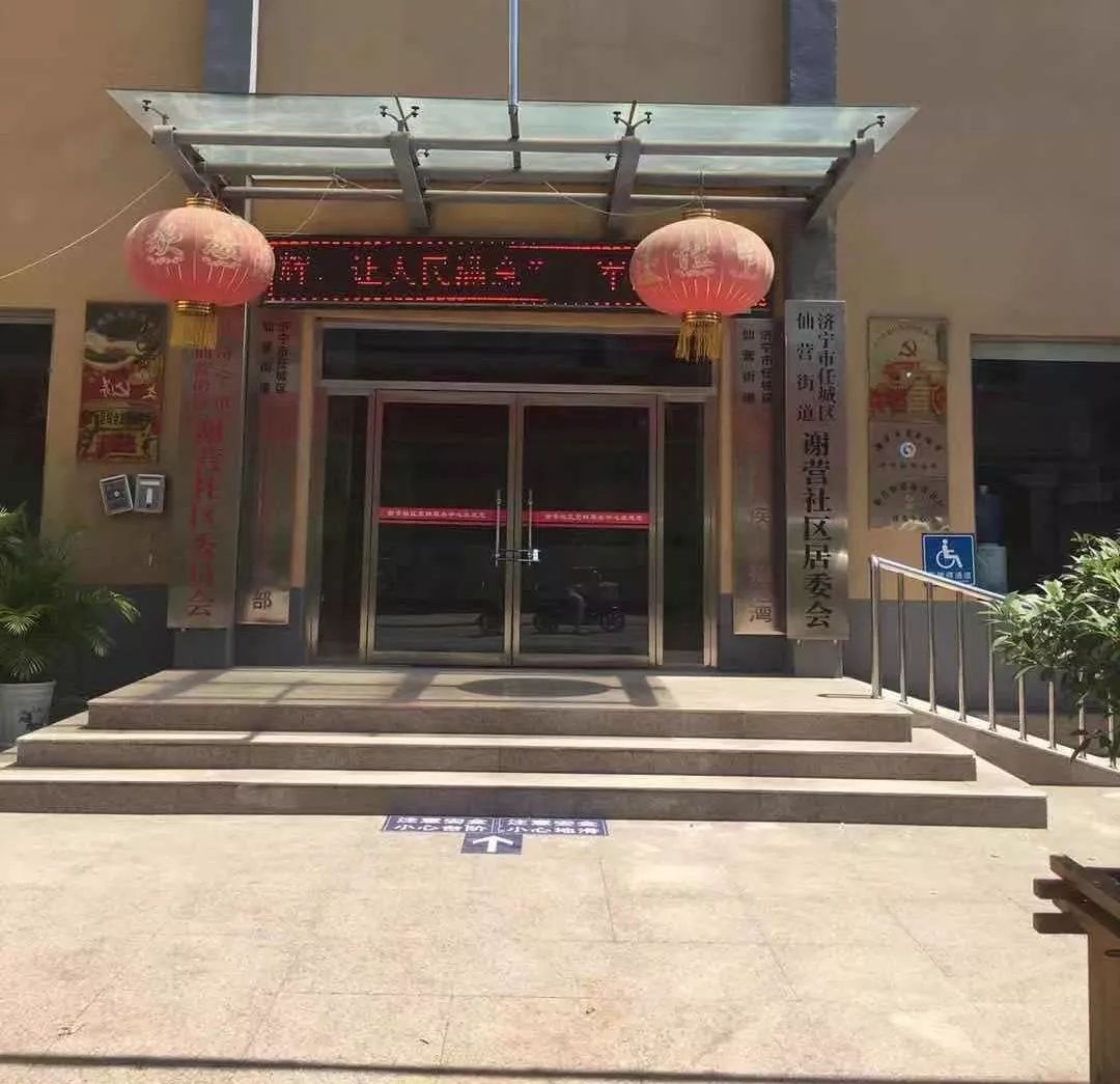 开封谢营此刻还有卖的吗