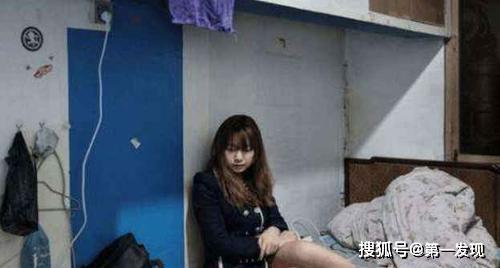 女大学生出格服务