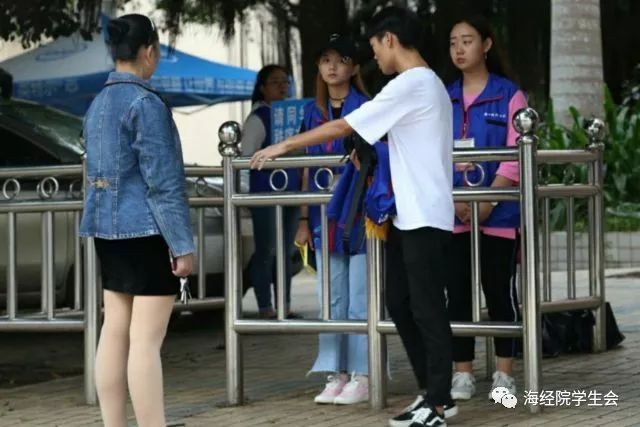 海经院怎么找接活女