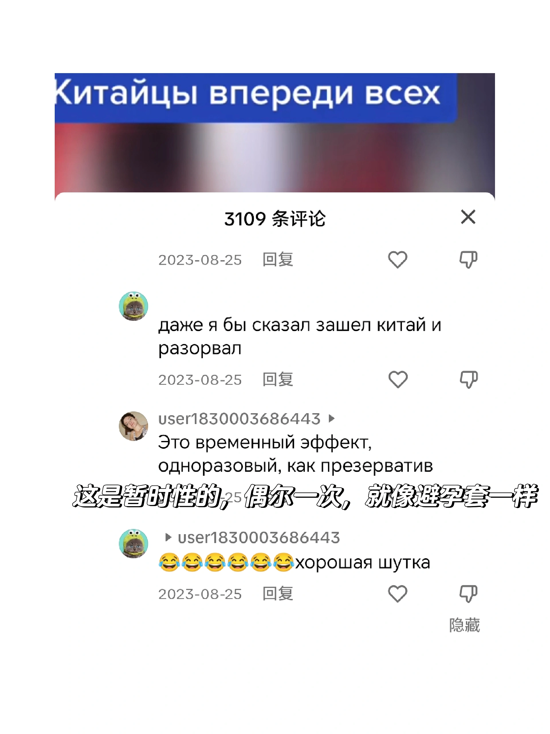 绥芬河毛妹几多钱