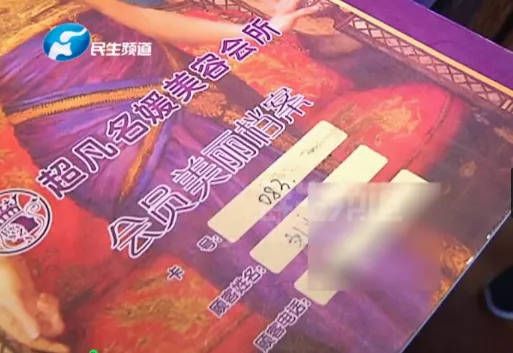 推拿店推拿一次花几多钱