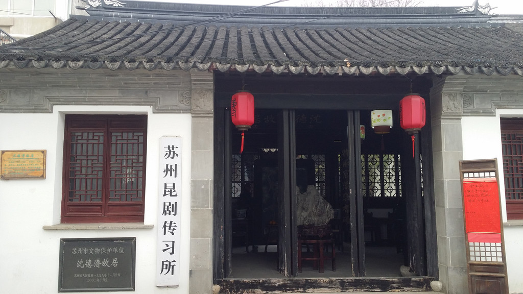 苏州性息