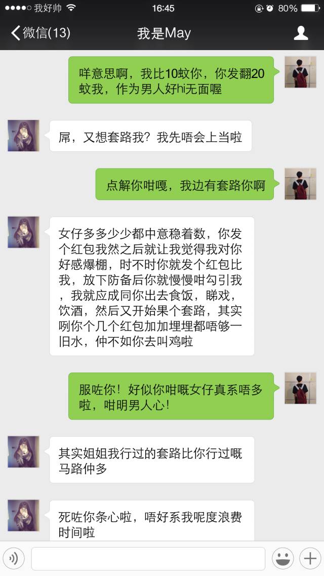 邵阳那里能够约炮的处所