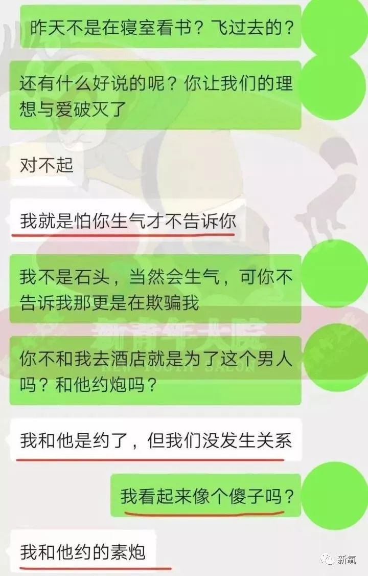soul约到炮几率