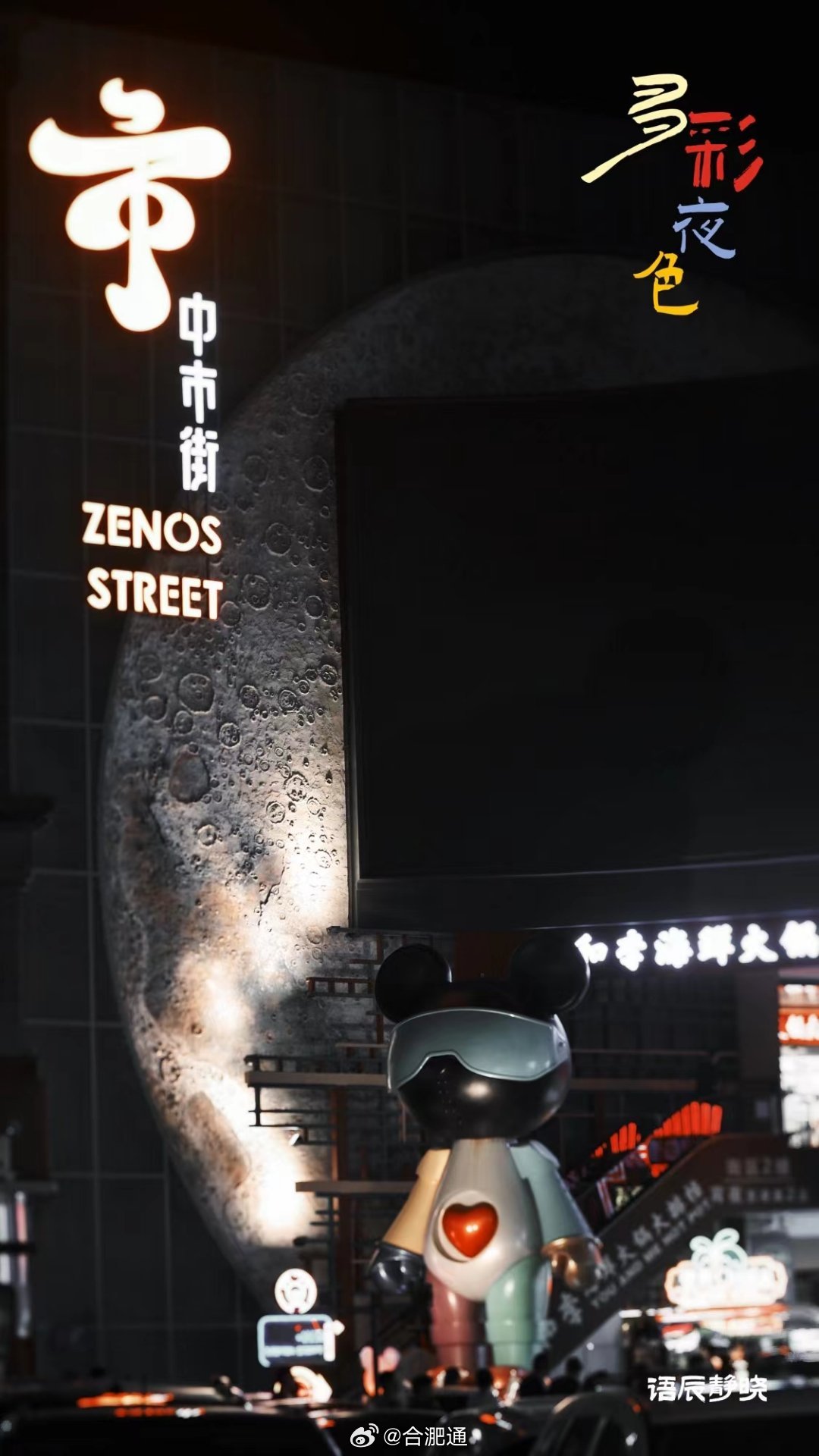 岳阳城中村推拿店最火的一条街叫什