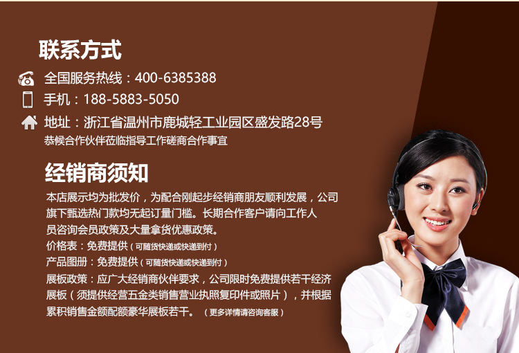 92939598服务