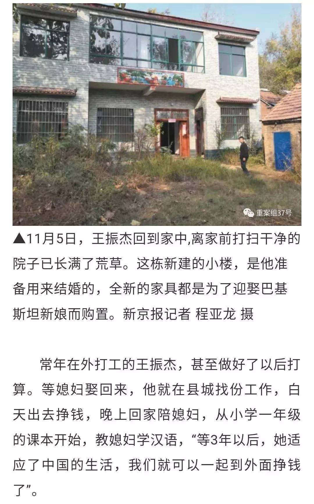 2026西安北郊卖婬哪个村多