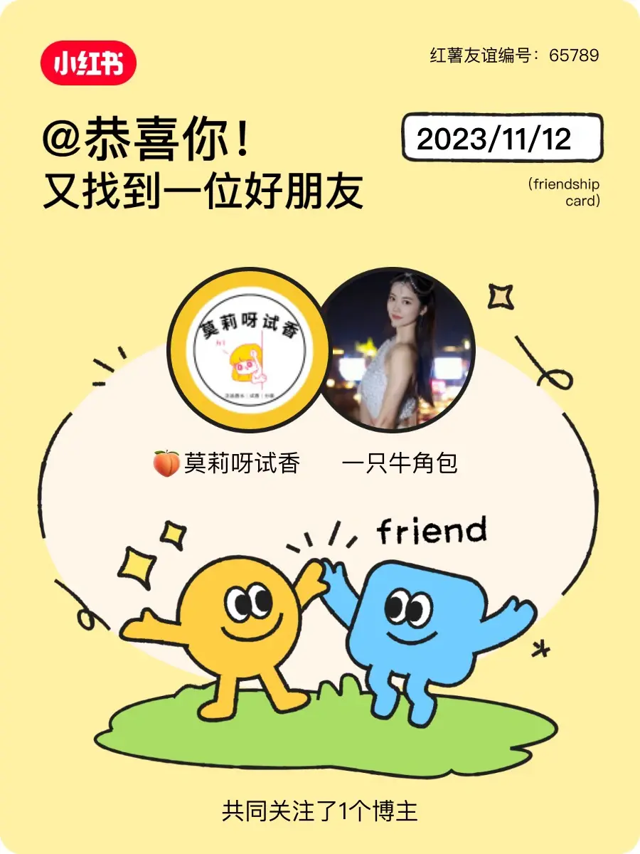 幼红书可约记号
