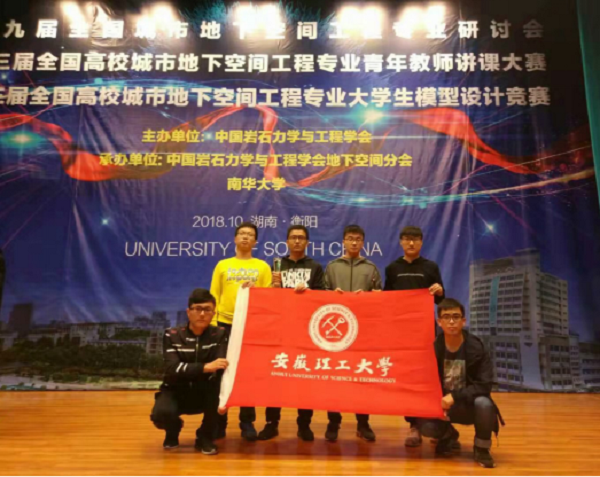 全国大学生空降资源