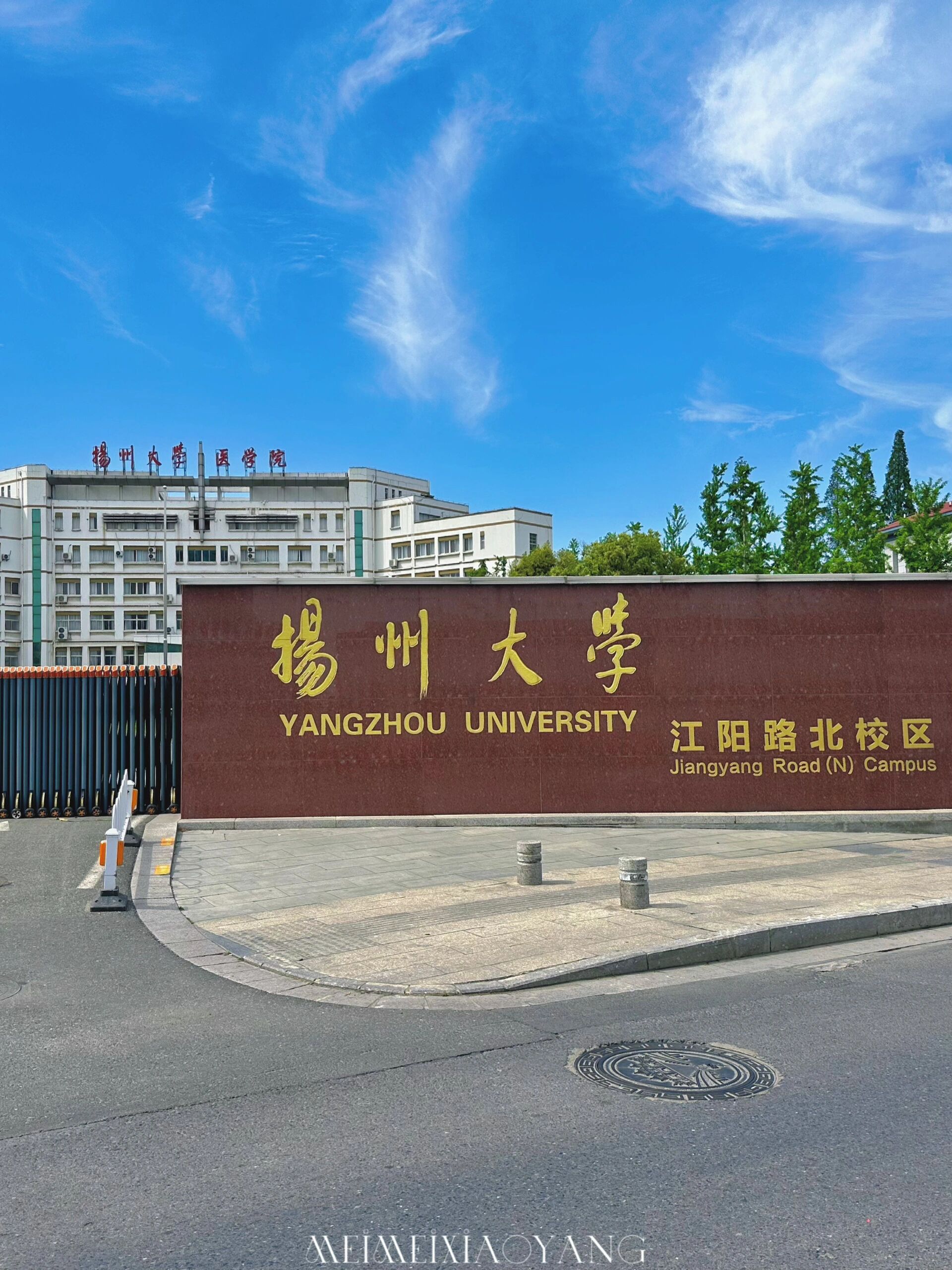十堰大学后面一条街叫什么