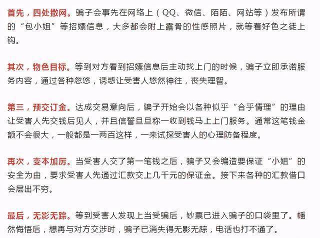 嫖通常几多钱