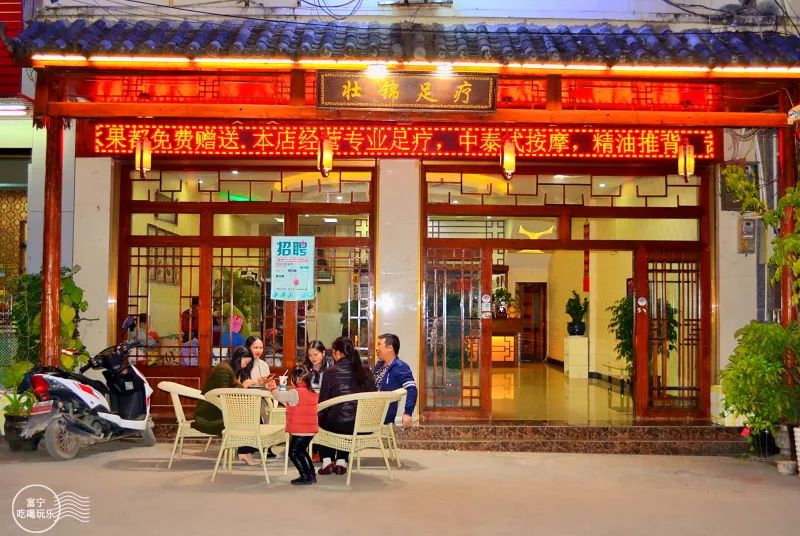 周围的足疗店联系方法