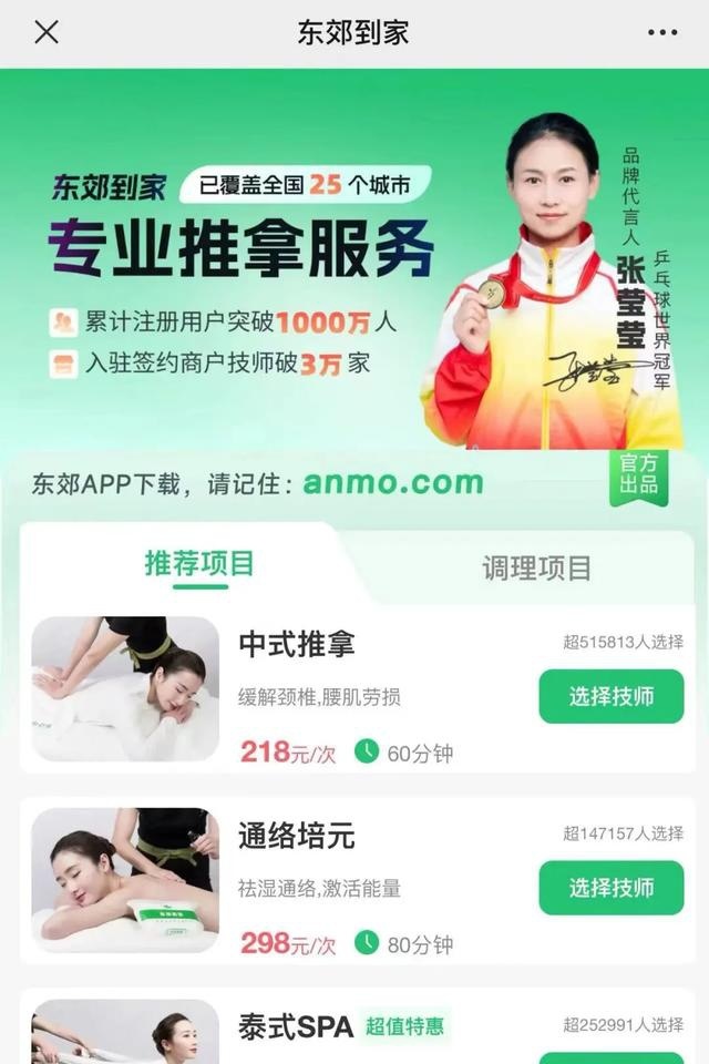 498程序切口