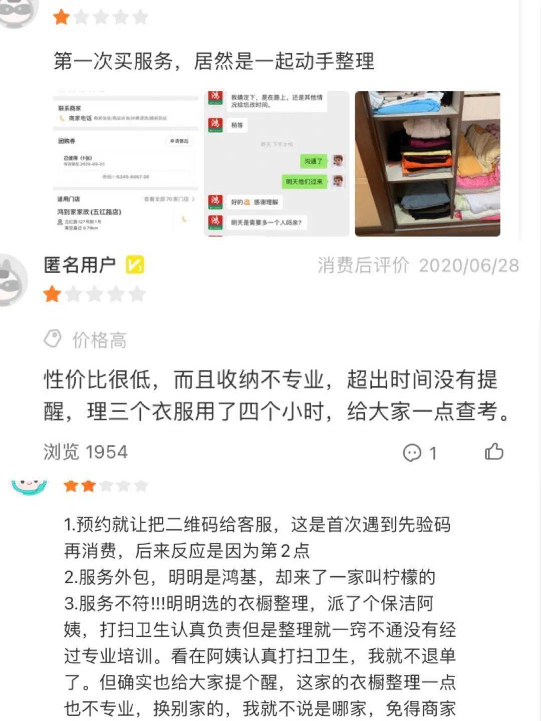 闲鱼上找女隐语2026