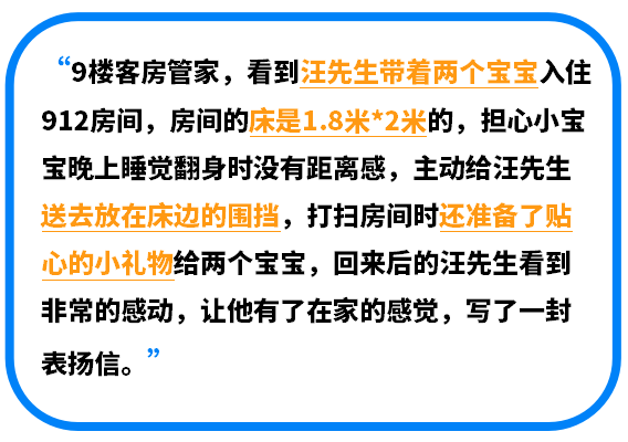 怎么知路酒店提供特殊