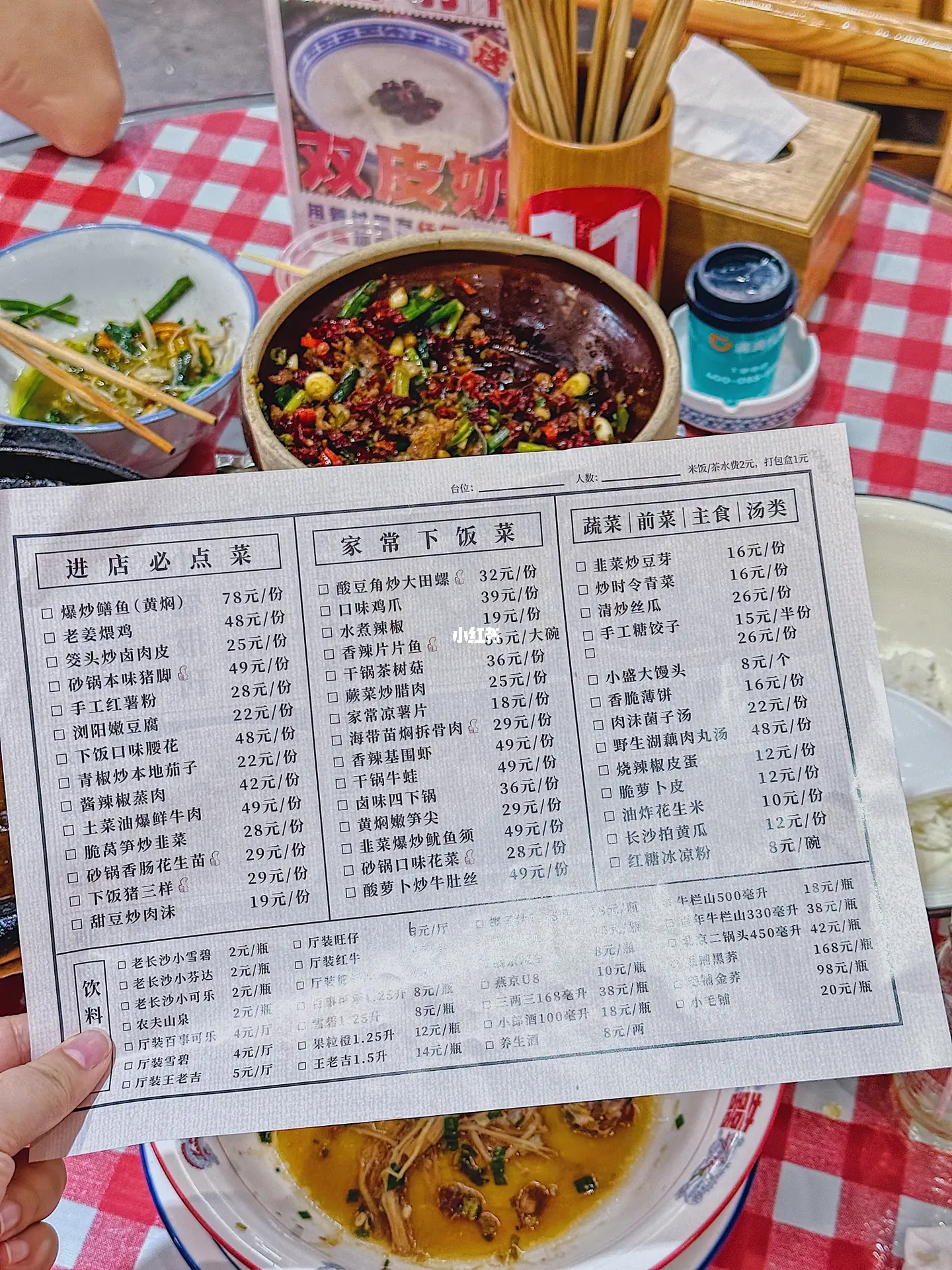 长沙星沙二区快餐价值
