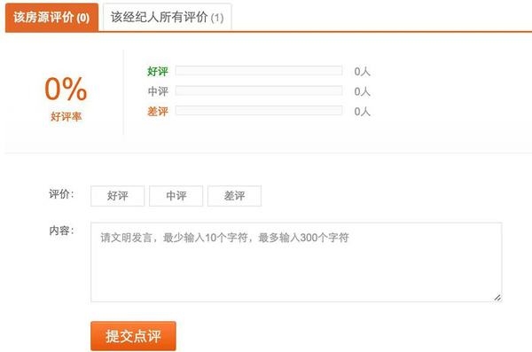 全国同城约资源匹配系统在线查问