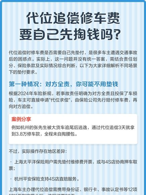 先付50元车资再上门是真的吗