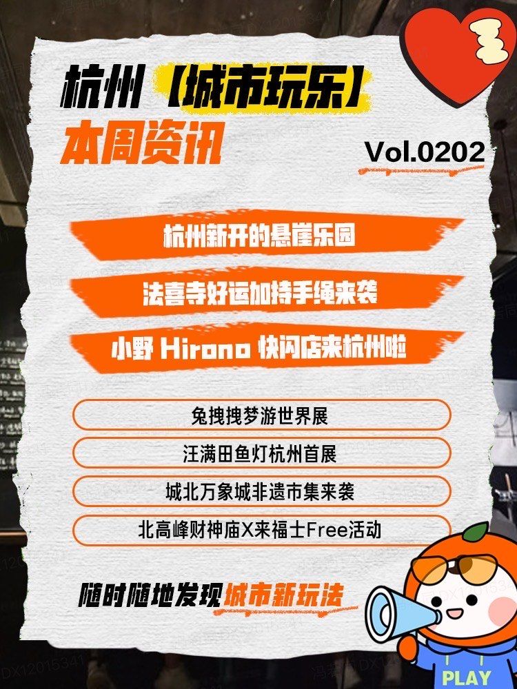 荆门耍耍网